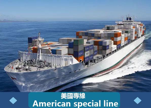 中國至美國海運，散貨拼箱海運